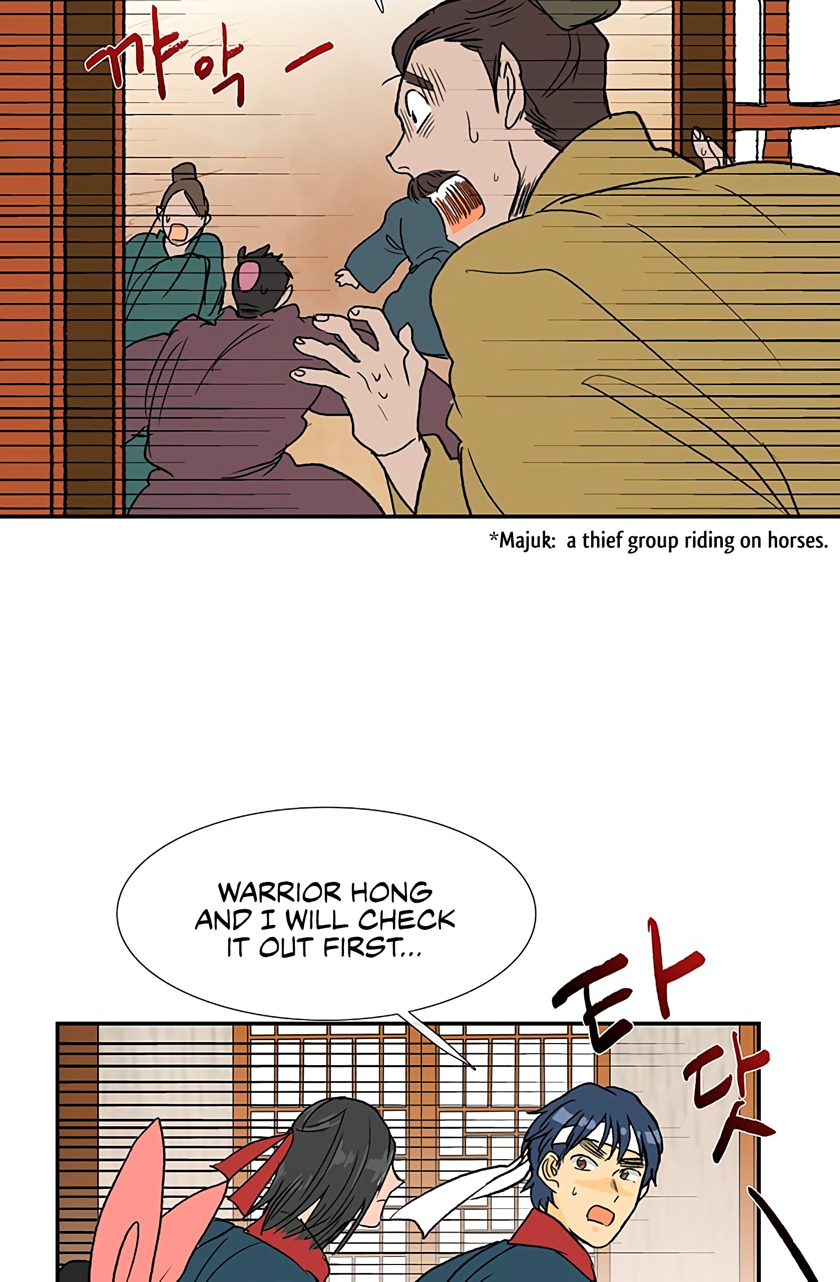 The Scholar's Reincarnation Chapter 93 47